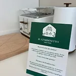 Il Giardinetto - Guest Policlinico בית הארחה 3*